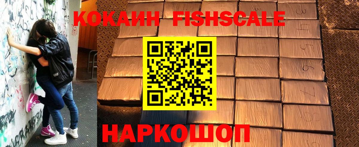 Cocaine VHQ  Вход с VPN  купить  цена  Cocaine Колумбийский  Вышний Волочёк 