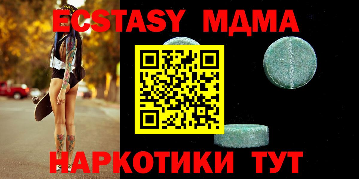 Ecstasy Punisher Вышний Волочёк