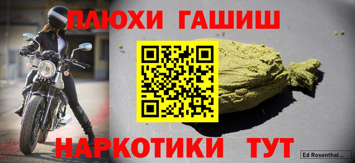 ГАШ AMNESIA HAZE Вышний Волочёк