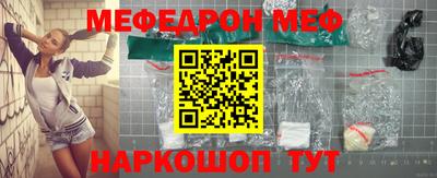 марки nbome Малгобек