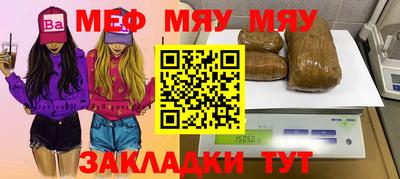 2c-b Малоярославец
