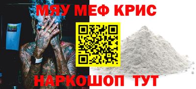марки nbome Малгобек