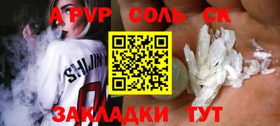 2c-b Малоярославец