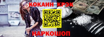 марки nbome Малгобек
