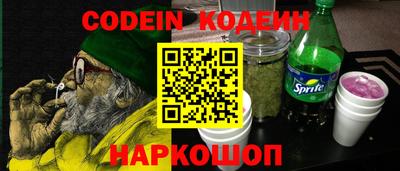 марки nbome Малгобек