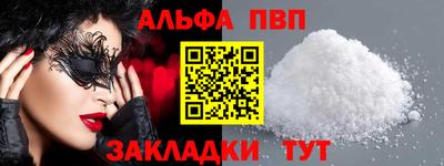 марки nbome Малгобек