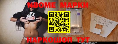 2c-b Малоярославец