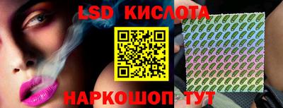 марки nbome Малгобек