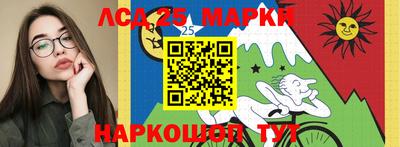 марки nbome Малгобек