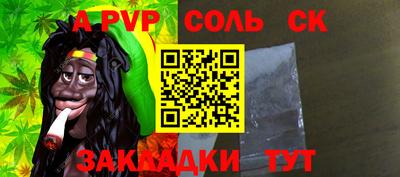 2c-b Малоярославец