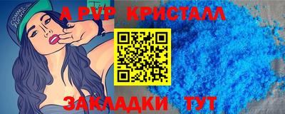 марки nbome Малгобек