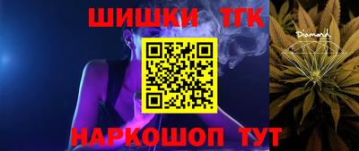 марки nbome Малгобек