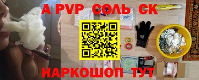 марки nbome Малгобек