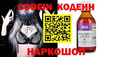 2c-b Малоярославец