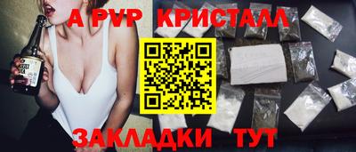 мдпв Мариинск
