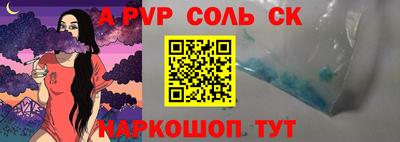 марки nbome Малгобек
