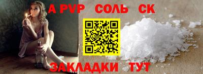 мдпв Мариинск