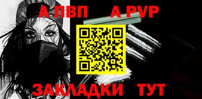 мдпв Мариинск