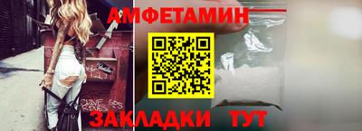 марки nbome Малгобек