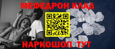 2c-b Малоярославец