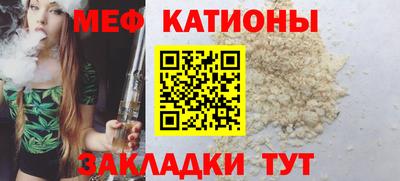 марки nbome Малгобек