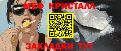 марки nbome Малгобек