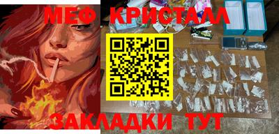 2c-b Малоярославец