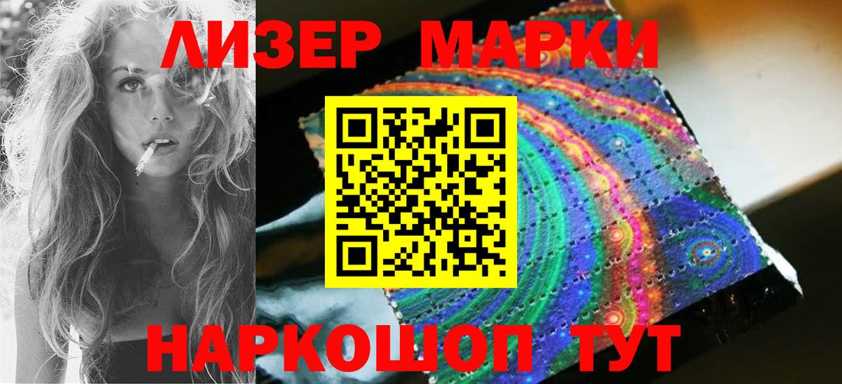 LSD-25 экстази кислота  Вход с VPN  LSD-25 экстази кислота  Вышний Волочёк 