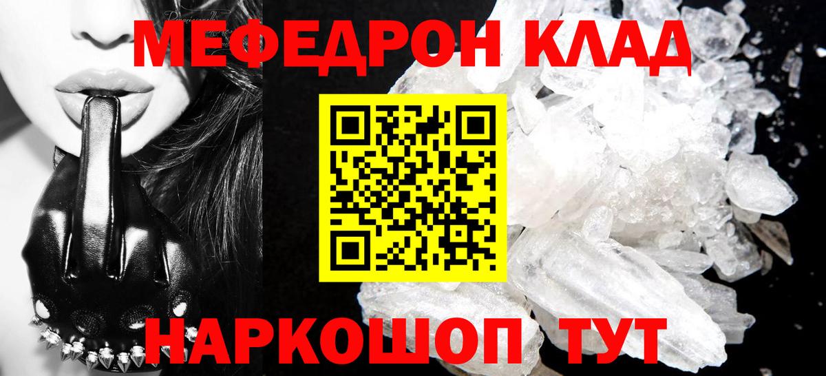 Кодеин Вышний Волочёк