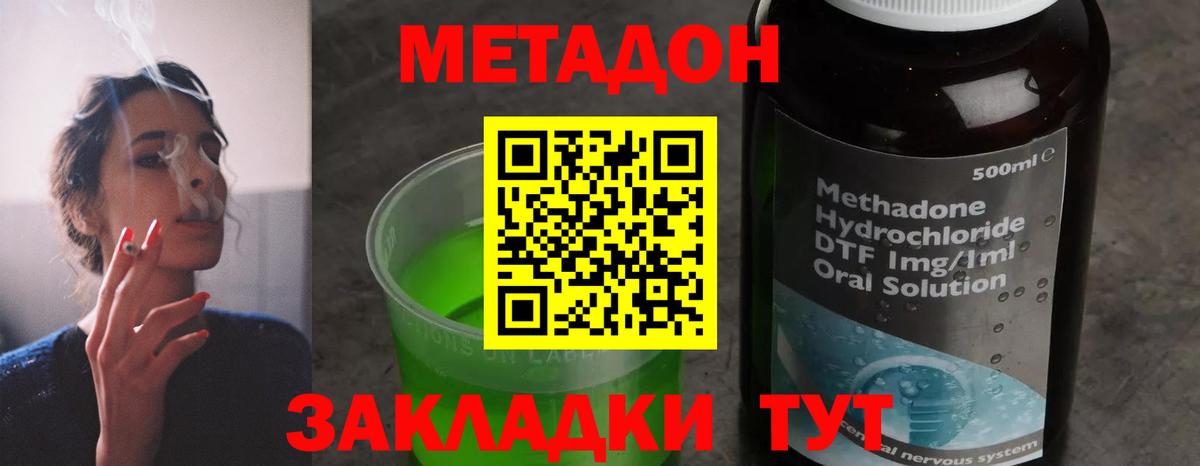 Кокаин  Вышний Волочёк  A-PVP СК   Где найти наркотики?  АМФЕТАМИН   Вход с VPN  ЭКСТАЗИ  Каннабис  Мефедрон кристаллы 