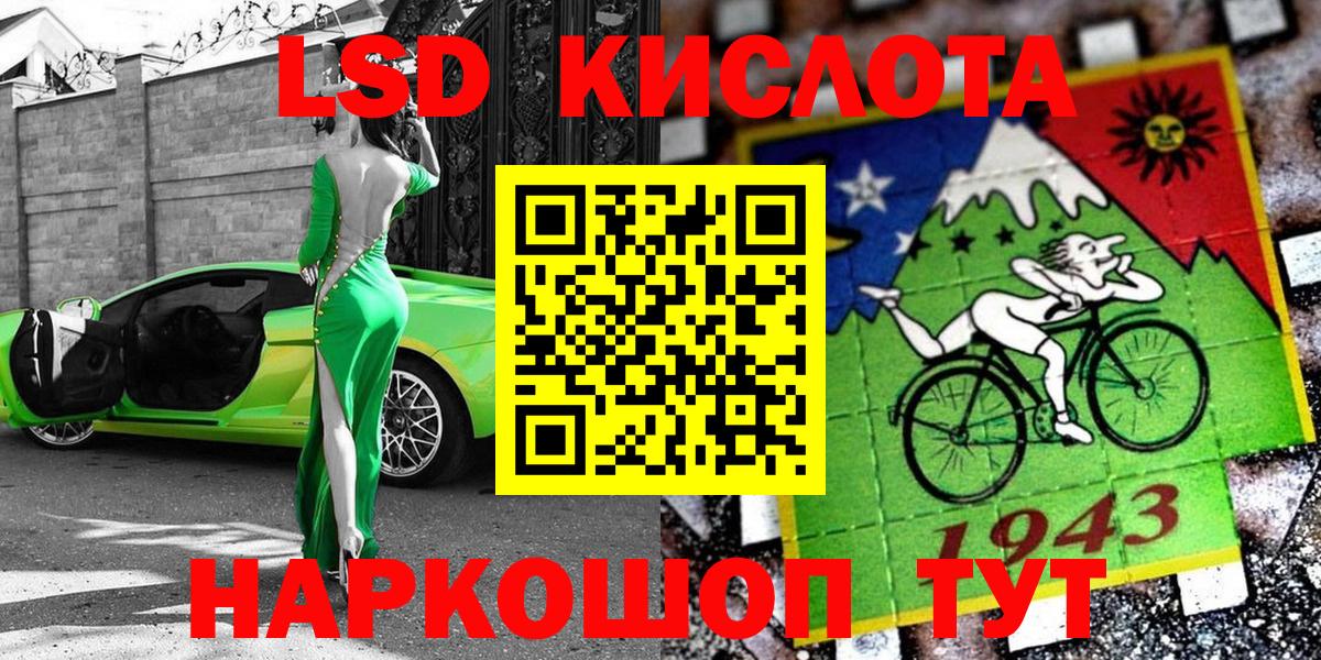 Вышний Волочёк  Наркотические марки 1,5мг  Вход с VPN 